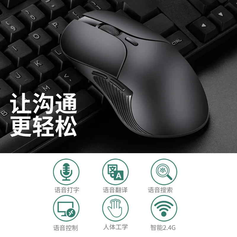 AI intelligent voice translation speaking typing office voice