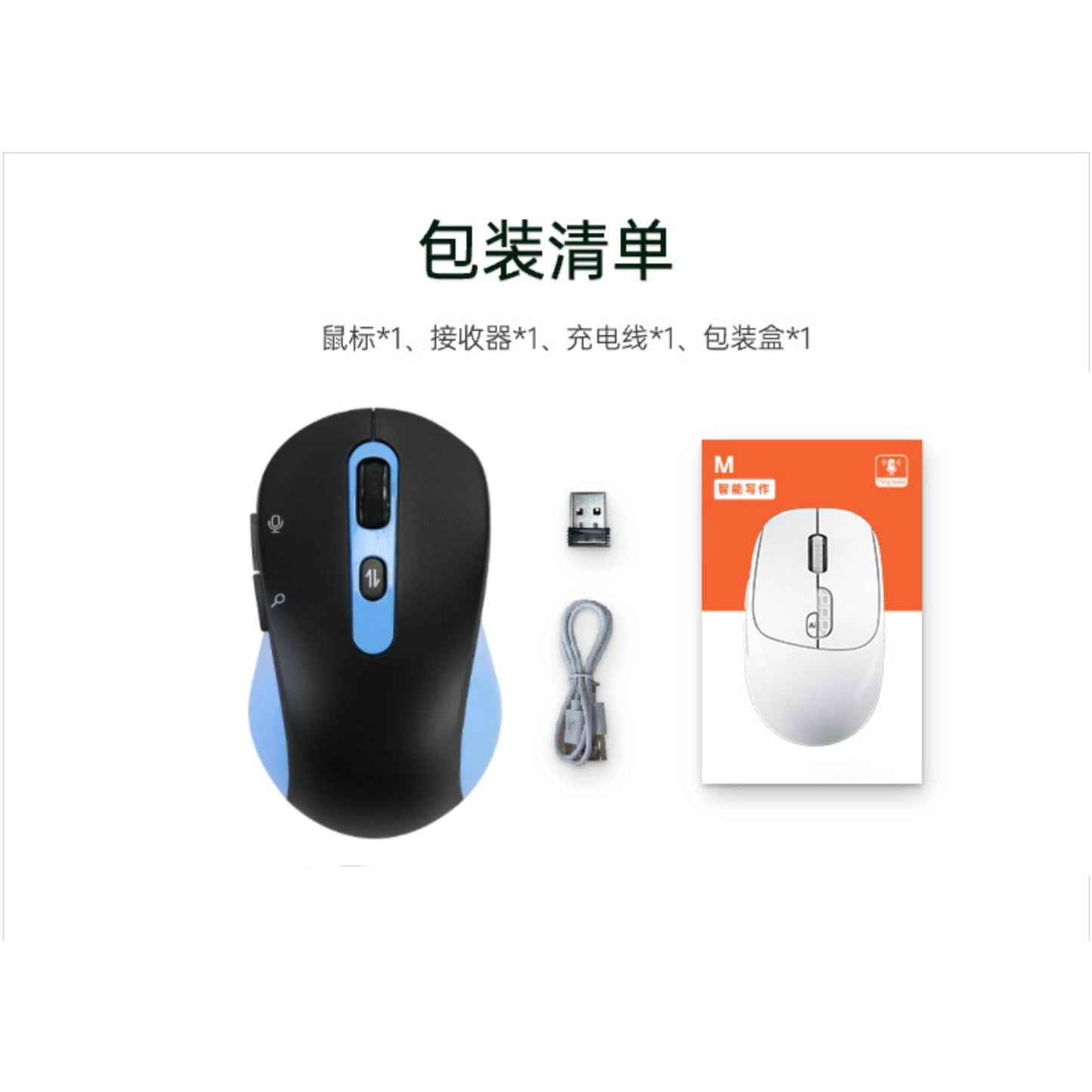 Ai typing mouse Talking mouse Translation mouse Ai mouse voice button function